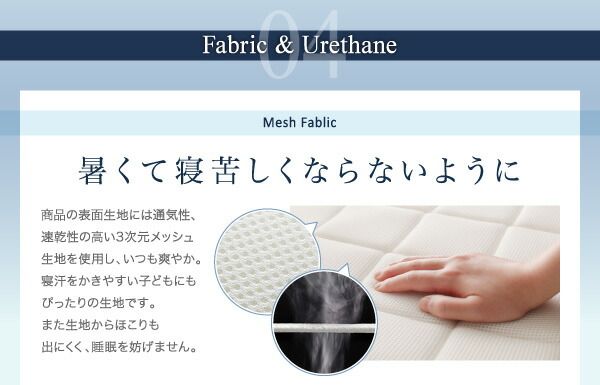 スーパSALE10倍＆4時間限定10％OFF MITAS寝具SELECT マットレス 折りたたみ 折り畳み 収納 来客用 ゲスト ポケットコイル 快眠 敷布団 薄型 軽量 高通気 キング レギュラー丈