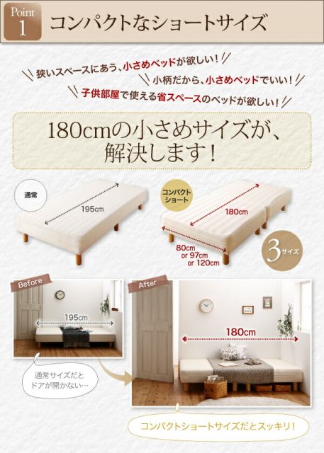 スーパSALE10倍＆4時間限定10％OFF ショート丈分割式 脚付きマットレスベッド 国産ポケット 専用別売品 引き出し2杯セット