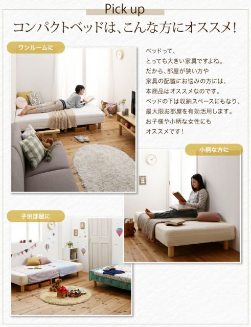 スーパSALE10倍＆4時間限定10％OFF ショート丈分割式 脚付きマットレスベッド 国産ポケット 専用別売品 引き出し2杯セット