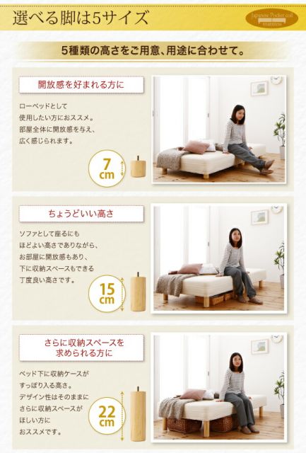 スーパSALE10倍＆4時間限定10％OFF ショート丈分割式 脚付きマットレスベッド 国産ポケット マットレスベッド セミダブル ショート丈 脚15cm