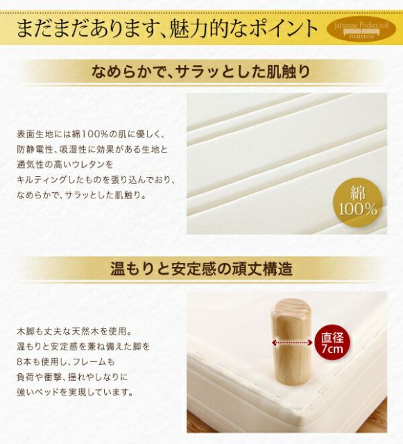 スーパSALE10倍＆4時間限定10％OFF ショート丈分割式 脚付きマットレスベッド 国産ポケット マットレスベッド セミダブル ショート丈 脚15cm