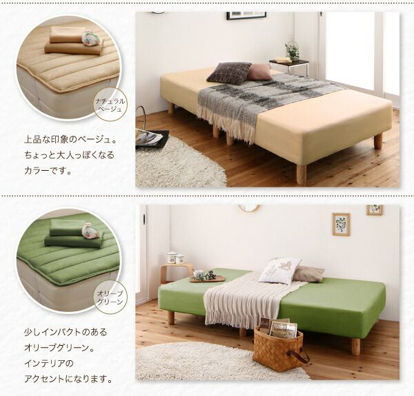 スーパSALE10倍＆4時間限定10％OFF ショート丈分割式 脚付きマットレスベッド 国産ポケット マットレスベッド セミダブル ショート丈 脚15cm