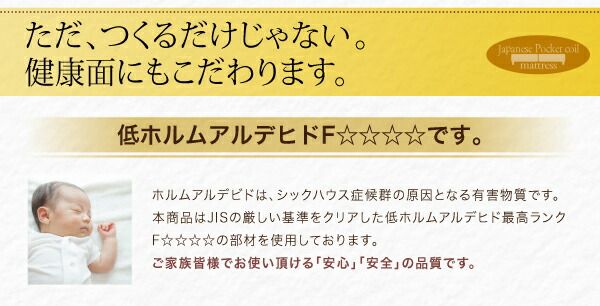 スーパSALE10倍＆4時間限定10％OFF ショート丈分割式 脚付きマットレスベッド 国産ポケット マットレスベッド セミダブル ショート丈 脚30cm
