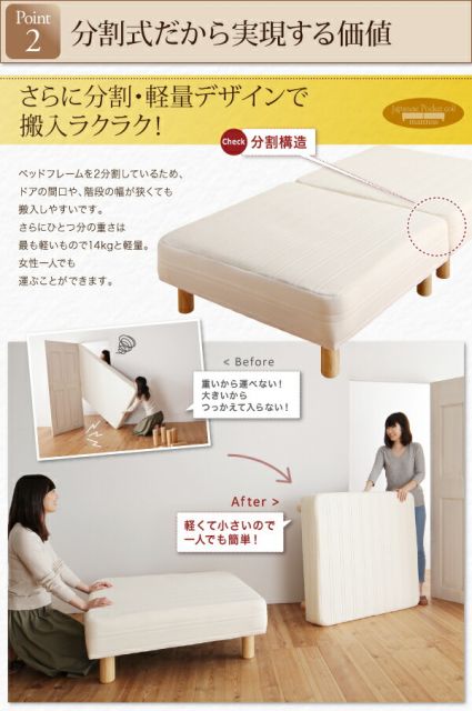 スーパSALE10倍＆4時間限定10％OFF ショート丈分割式 脚付きマットレスベッド 国産ポケット マットレスベッド セミダブル ショート丈 脚30cm