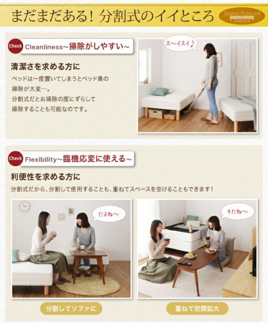 スーパSALE10倍＆4時間限定10％OFF ショート丈分割式 脚付きマットレスベッド 国産ポケット マットレスベッド セミダブル ショート丈 脚30cm