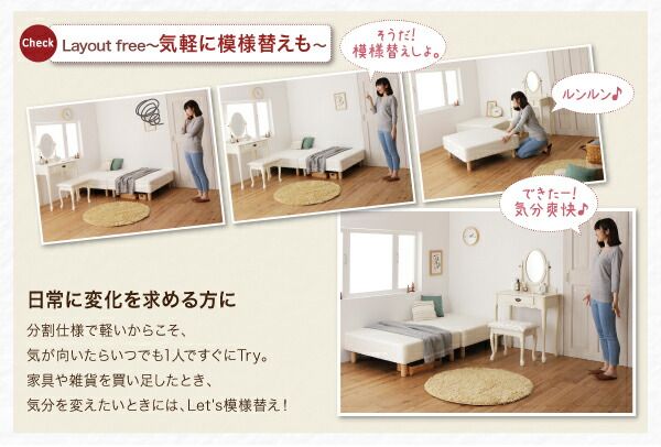 スーパSALE10倍＆4時間限定10％OFF ショート丈分割式 脚付きマットレスベッド 国産ポケット マットレスベッド セミダブル ショート丈 脚30cm