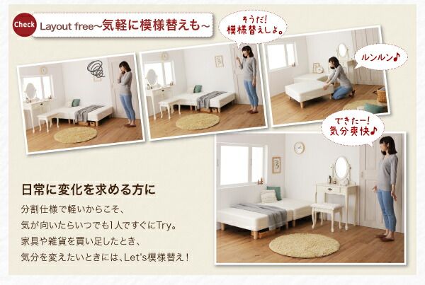 スーパSALE10倍＆4時間限定10％OFF MITAS寝具SELECT ショート丈分割式脚付き マットレスベッド ポケットお買い得ベッドパッド・シーツは別売り シングル ショート丈脚8cm