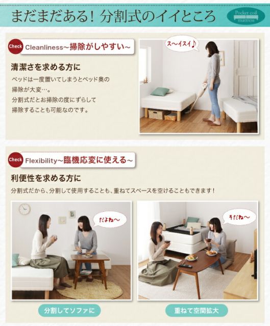スーパSALE10倍＆4時間限定10％OFF MITAS寝具SELECT ショート丈分割式脚付き マットレスベッド ポケットお買い得ベッドパッド・シーツは別売り セミシングル ショート丈脚15cm
