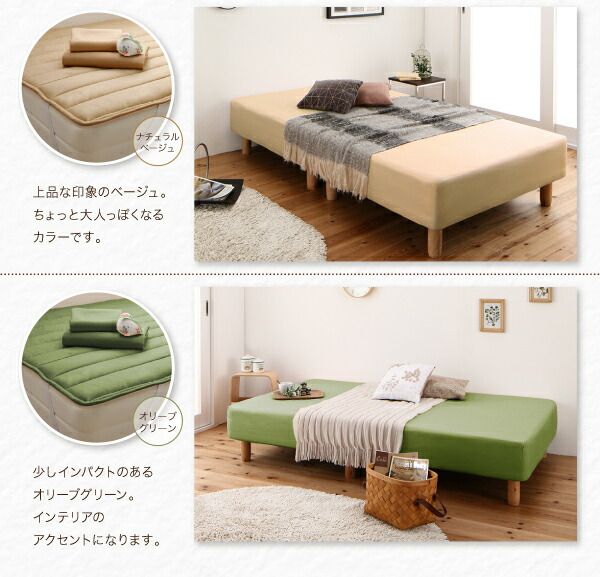 スーパSALE10倍＆4時間限定10％OFF MITAS寝具SELECT ショート丈分割式脚付き マットレスベッド ポケットお買い得ベッドパッド・シーツは別売り シングル ショート丈脚15cm