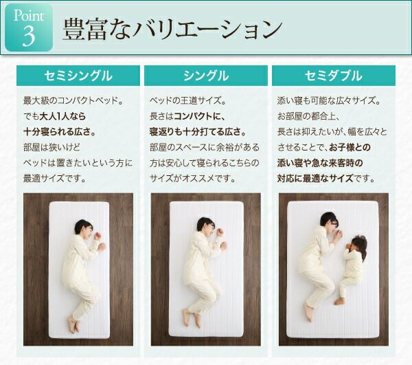 スーパSALE10倍＆4時間限定10％OFF MITAS寝具SELECT ショート丈分割式脚付き マットレスベッド ポケットお買い得ベッドパッド・シーツは別売り シングル ショート丈脚15cm