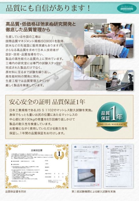 スーパSALE10倍＆4時間限定10％OFF MITAS寝具SELECT ショート丈分割式脚付き マットレスベッド ポケットお買い得ベッドパッド・シーツは別売り シングル ショート丈脚22cm