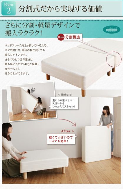スーパSALE10倍＆4時間限定10％OFF MITAS寝具SELECT ショート丈分割式脚付き マットレスベッド ポケットお買い得ベッドパッド・シーツは別売り シングル ショート丈脚22cm