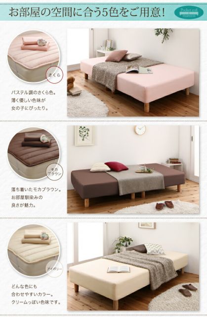 スーパSALE10倍＆4時間限定10％OFF MITAS寝具SELECT ショート丈分割式脚付き マットレスベッド ポケットお買い得ベッドパッド・シーツは別売り セミシングル ショート丈脚30cm