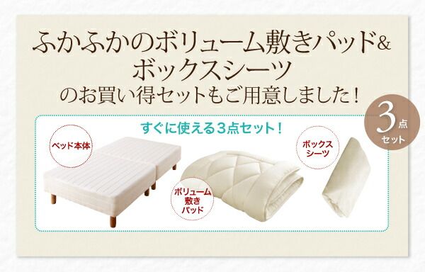 スーパSALE10倍＆4時間限定10％OFF MITAS寝具SELECT ショート丈分割式脚付き マットレスベッド ポケットお買い得ベッドパッド・シーツは別売り セミシングル ショート丈脚30cm