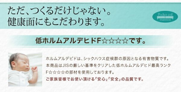 スーパSALE10倍＆4時間限定10％OFF MITAS寝具SELECT ショート丈分割式脚付き マットレスベッド ポケットお買い得ベッドパッド・シーツは別売り シングル ショート丈脚30cm