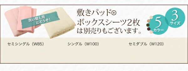 スーパSALE10倍＆4時間限定10％OFF MITAS寝具SELECT ショート丈分割式脚付き マットレスベッド ポケットお買い得ベッドパッド・シーツは別売り シングル ショート丈脚30cm