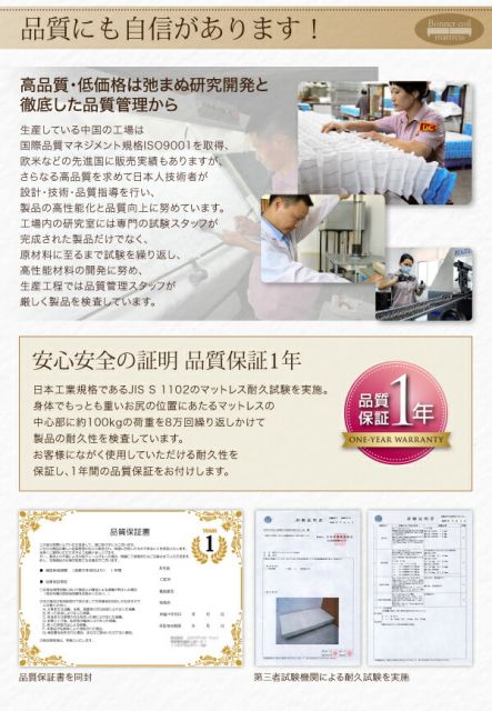 スーパSALE10倍＆4時間限定10％OFF MITAS寝具SELECT ショート丈分割式 脚付きマットレスベッド ボンネル マットレスベッド お買い得ベッドパッド・シーツは別売り セミダブル ショート丈 脚8cm