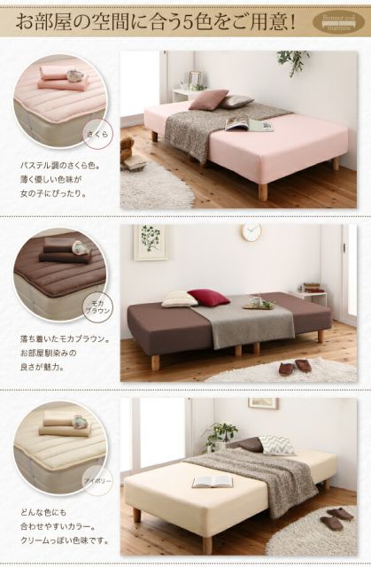 スーパSALE10倍＆4時間限定10％OFF MITAS寝具SELECT ショート丈分割式 脚付きマットレスベッド ボンネル マットレスベッド お買い得ベッドパッド・シーツは別売り セミダブル ショート丈 脚8cm