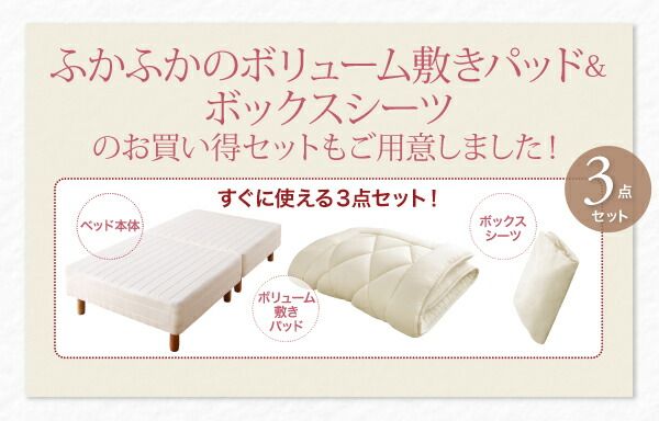 スーパSALE10倍＆4時間限定10％OFF MITAS寝具SELECT ショート丈分割式 脚付きマットレスベッド ボンネル マットレスベッド お買い得ベッドパッド・シーツは別売り セミダブル ショート丈 脚8cm