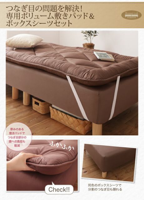 スーパSALE10倍＆4時間限定10％OFF MITAS寝具SELECT ショート丈分割式 脚付きマットレスベッド ボンネル マットレスベッド お買い得ベッドパッド・シーツは別売り セミダブル ショート丈 脚8cm