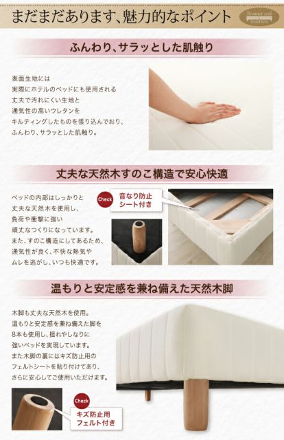 スーパSALE10倍＆4時間限定10％OFF MITAS寝具SELECT ショート丈分割式 脚付きマットレスベッド ボンネル マットレスベッド お買い得ベッドパッド・シーツは別売り セミダブル ショート丈 脚15cm