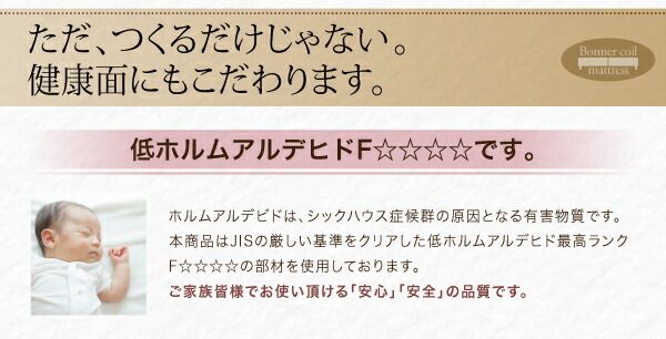 スーパSALE10倍＆4時間限定10％OFF MITAS寝具SELECT ショート丈分割式 脚付きマットレスベッド ボンネル マットレスベッド お買い得ベッドパッド・シーツは別売り セミダブル ショート丈 脚15cm