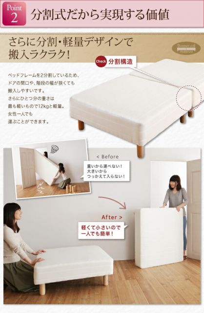 スーパSALE10倍＆4時間限定10％OFF MITAS寝具SELECT ショート丈分割式 脚付きマットレスベッド ボンネル マットレスベッド お買い得ベッドパッド・シーツは別売り セミダブル ショート丈 脚15cm