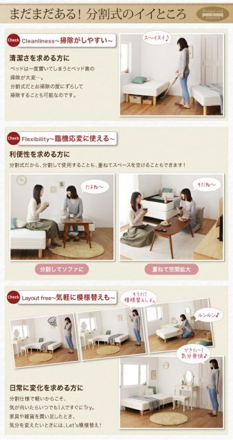 スーパSALE10倍＆4時間限定10％OFF MITAS寝具SELECT ショート丈分割式 脚付きマットレスベッド ボンネル マットレスベッド お買い得ベッドパッド・シーツは別売り セミダブル ショート丈 脚15cm