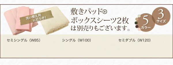 スーパSALE10倍＆4時間限定10％OFF MITAS寝具SELECT ショート丈分割式 脚付きマットレスベッド ボンネル マットレスベッド お買い得ベッドパッド・シーツは別売り セミダブル ショート丈 脚22cm