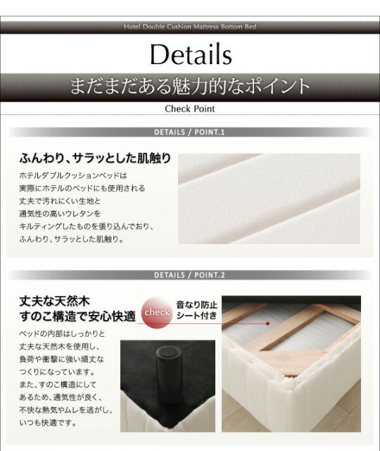 スーパSALE10倍＆4時間限定10％OFF 搬入・組立・簡単 寝心地が選べる ホテルダブルクッション 脚付きマットレスボトムベッド ベッドフレームのみ セミダブル