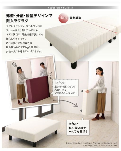 スーパSALE10倍＆4時間限定10％OFF 搬入・組立・簡単 寝心地が選べる ホテルダブルクッション 脚付きマットレスボトムベッド ベッドフレームのみ セミダブル
