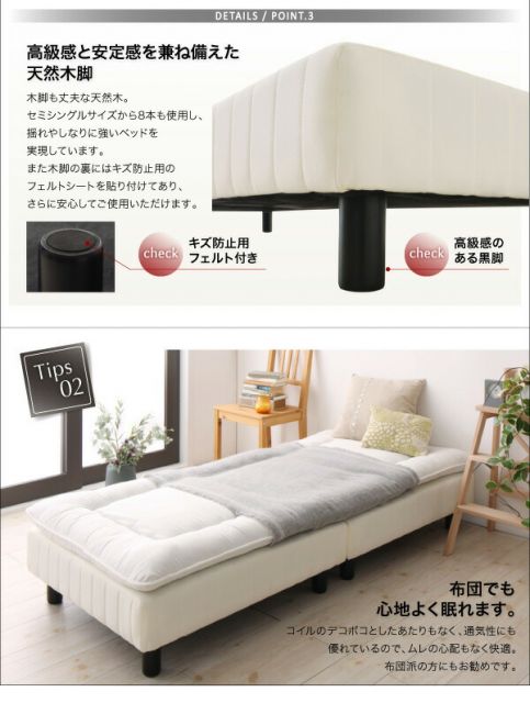スーパSALE10倍＆4時間限定10％OFF 搬入・組立・簡単 寝心地が選べる ホテルダブルクッション 脚付きマットレスボトムベッド スタンダードポケットコイルマットレス付き シングル