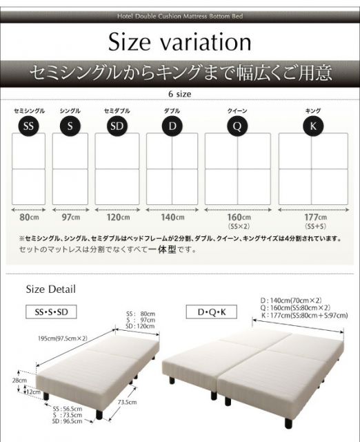 スーパSALE10倍＆4時間限定10％OFF 搬入・組立・簡単 寝心地が選べる ホテルダブルクッション 脚付きマットレスボトムベッド スタンダードポケットコイルマットレス付き シングル
