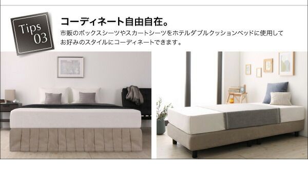 スーパSALE10倍＆4時間限定10％OFF 搬入・組立・簡単 寝心地が選べる ホテルダブルクッション 脚付きマットレスボトムベッド スタンダードポケットコイルマットレス付き シングル