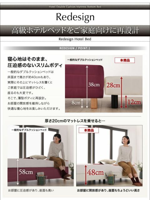 スーパSALE10倍＆4時間限定10％OFF 搬入・組立・簡単 寝心地が選べる ホテルダブルクッション 脚付きマットレスボトムベッド スタンダードポケットコイルマットレス付き シングル