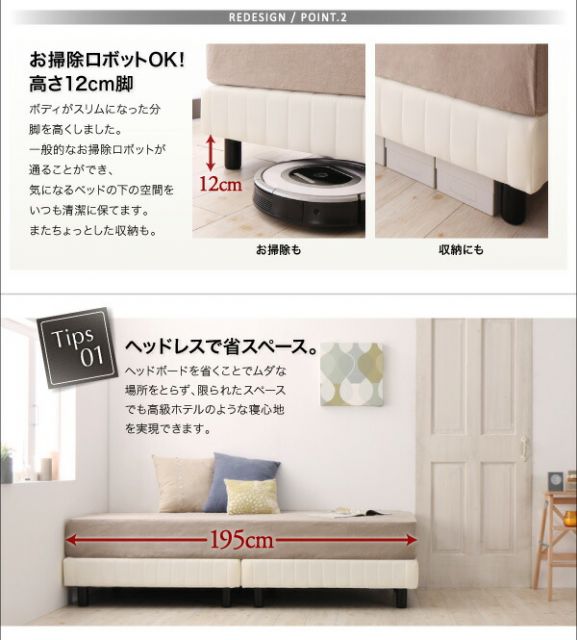 スーパSALE10倍＆4時間限定10％OFF 搬入・組立・簡単 寝心地が選べる ホテルダブルクッション 脚付きマットレスボトムベッド スタンダードポケットコイルマットレス付き シングル