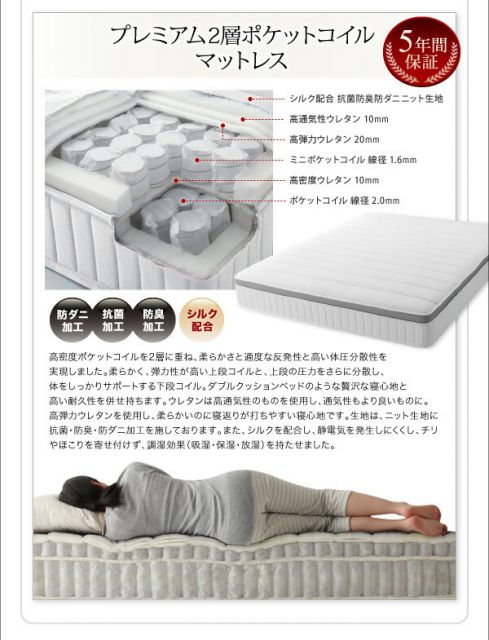 スーパSALE10倍＆4時間限定10％OFF 搬入・組立・簡単 寝心地が選べる ホテルダブルクッション 脚付きマットレスボトムベッド プレミアム2層ポケットコイルマットレス付き セミシングル