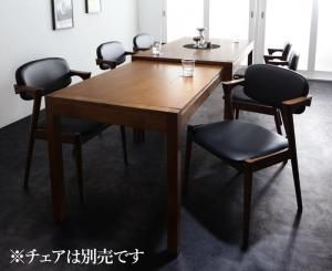 スーパSALE10倍＆4時間限定10％OFF ダイニングテーブル モダンデザイン スライド伸縮テーブルダイニングシリーズ ダイニングテーブル単品 W135-235