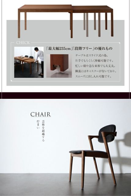 スーパSALE10倍＆4時間限定10％OFF モダンデザイン スライド伸縮テーブル ダイニングセット 4人 5点セット(テーブル+チェア4脚) W135-235