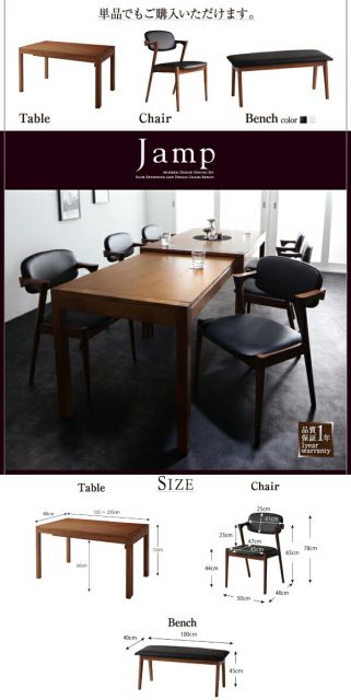 スーパSALE10倍＆4時間限定10％OFF モダンデザイン スライド伸縮テーブル ダイニングセット 4人 5点セット(テーブル+チェア4脚) W135-235