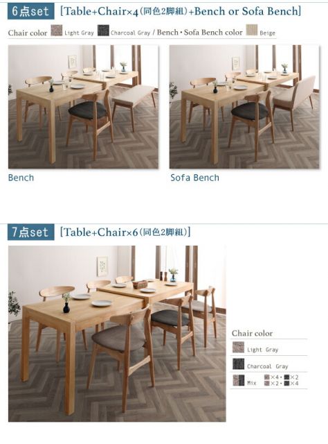 スーパSALE10倍＆4時間限定10％OFF ダイニングテーブル 伸縮 北欧デザイン スライド伸縮テーブルダイニングシリーズ  ダイニングテーブル単品 W135-235