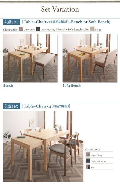 スーパSALE10倍＆4時間限定10％OFF ダイニングテーブル 伸縮 北欧デザイン スライド伸縮テーブルダイニングシリーズ  ダイニングテーブル単品 W135-235