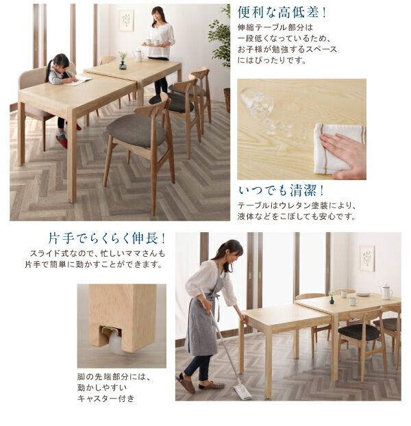 スーパSALE10倍＆4時間限定10％OFF ベンチ 北欧デザイン スライド伸縮テーブルダイニングシリーズ  ソファベンチ単品 2P