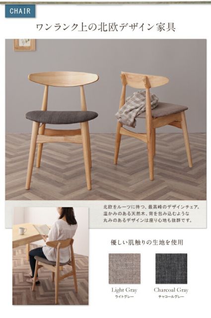 スーパSALE10倍＆4時間限定10％OFF ベンチ 北欧デザイン スライド伸縮テーブルダイニングシリーズ  ソファベンチ単品 2P