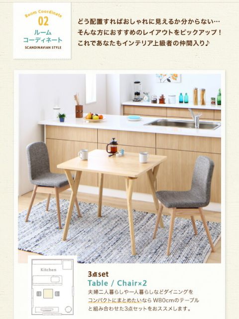 スーパSALE10倍＆4時間限定10％OFF ベンチ ダイニング やさしい色合いの北欧スタイル ソファベンチダイニングシリーズ ベンチ単品 2P