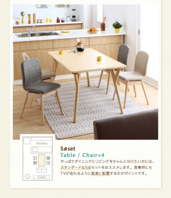 スーパSALE10倍＆4時間限定10％OFF ソファベンチ ダイニング やさしい色合いの北欧スタイル ソファベンチダイニングシリーズ ソファベンチ単品 2P