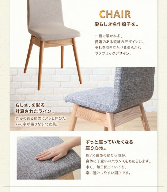 スーパSALE10倍＆4時間限定10％OFF ソファベンチ ダイニング やさしい色合いの北欧スタイル ソファベンチダイニングシリーズ ソファベンチ単品 2P