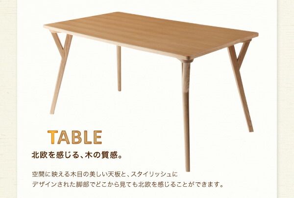 スーパSALE10倍＆4時間限定10％OFF ソファベンチ ダイニング やさしい色合いの北欧スタイル ソファベンチダイニングシリーズ ソファベンチ単品 2P