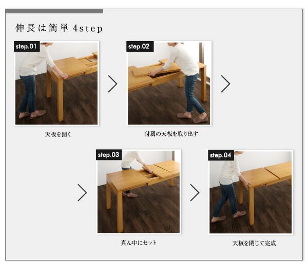 スーパSALE10倍＆4時間限定10％OFF 最大205cm 3段階伸縮 ワイドサイズデザイン ダイニング 6人 7点セット(テーブル+チェア6脚) W120-180