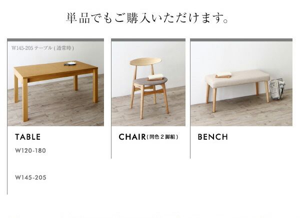 スーパSALE10倍＆4時間限定10％OFF 最大205cm 3段階伸縮 ワイドサイズデザイン ダイニング 6人 7点セット(テーブル+チェア6脚) W120-180